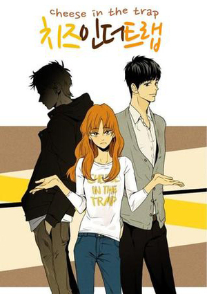 Cheese in the Trap, Season 1 by Soonkki