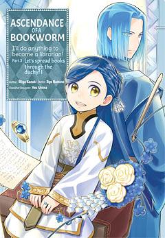 Ascendance of a Bookworm (Manga) Part 3 Volume 1 by Miya Kazuki, Ryo Namino