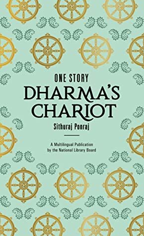 Dharma's Chariot by Sithuraj Ponraj