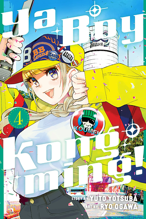 Ya Boy Kongming!, Vol. 4 by Yuuto Yotsuba, Ryō Ogawa
