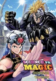 Science VS. Magic by Inokorosuke, Yusuke Murata