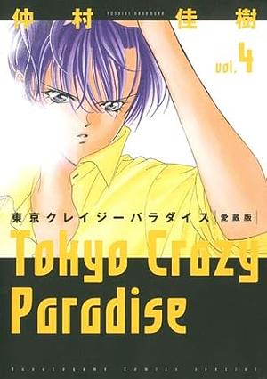 Tokyo Crazy Paradise, Vol. 4 by Yoshiki Nakamura