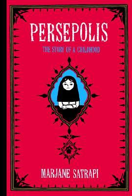 Persepolis: The Story of a Childhood by Marjane Satrapi