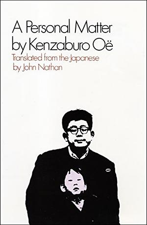 A Personal Matter by Kenzaburō Ōe