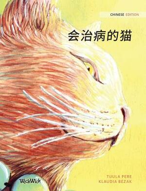 &#20250;&#27835;&#30149;&#30340;&#29483;: Chinese Edition of The Healer Cat by Tuula Pere