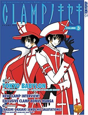 Clamp no Kiseki, Volume 3 by CLAMP