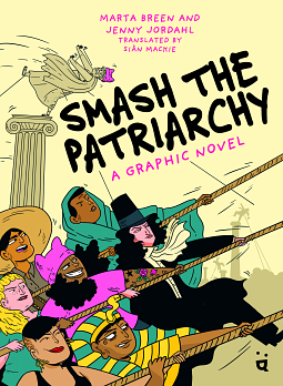 Smash the Patriarchy by Marta Breen