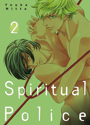 Spiritual Police, Band 2 by Youka Nitta