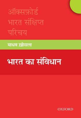 Bharat Ka Sanvidhan by Madhav Khosla