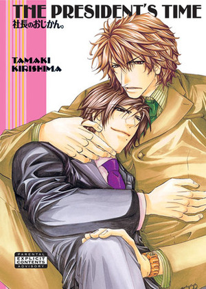 The President's Time by Tamaki Kirishima