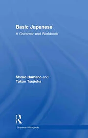 Basic Japanese: A Grammar and Workbook by Shoko Hamano, Takae Tsujioka