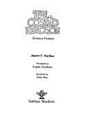 The Cosmic Explosion: Science Fiction by Jayant Vishnu Narlikar