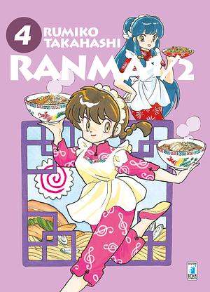 Ranma ½ Vol 4 by Rumiko Takahashi