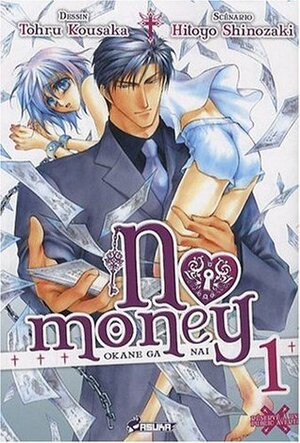 No Money 1 by Tohru Kousaka, Hitoyo Shinozaki