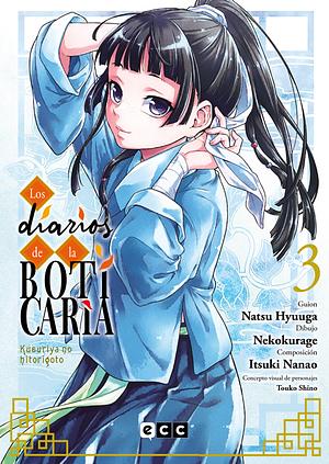 Los diarios de la boticaria núm. 3 by Itsuki Nanao, Nekokurage, Natsu Hyuuga