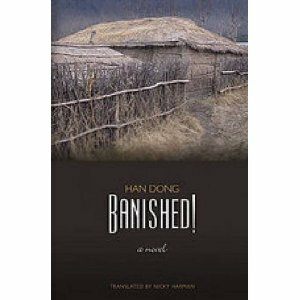 Banished! by Han Dong, Nicky Harman