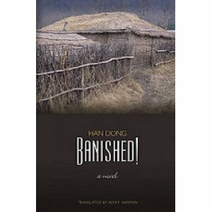 Banished! by Nicky Harman, Han Dong