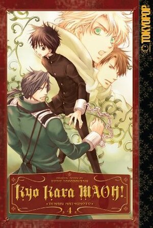 Kyo Kara MAOH!, Volume 04 by Temari Matsumoto, Tomo Takabayashi