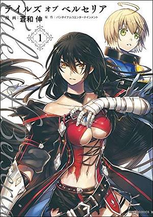 Tales of Berseria (Manga) 1 by Nobu Aonagi, Nobu Aonagi, Bandai Namco Entertinament