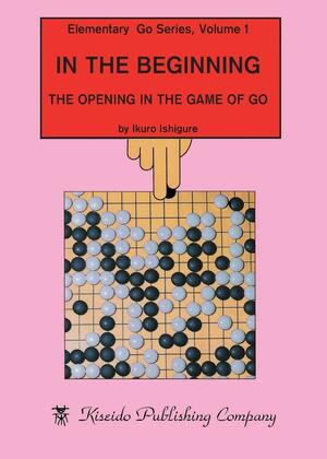 In the Beginning by Ikuro Ishigure