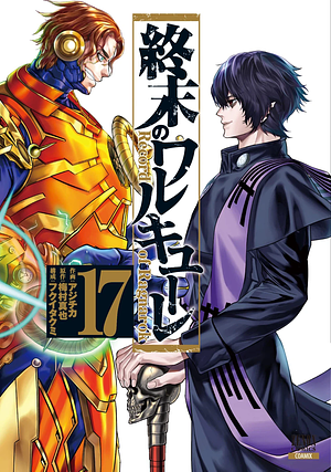 Record of Ragnarok, Vol. 17 by Takumi Fukui, Shinya Umemura