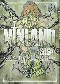 Vinland Saga 12 by Makoto Yukimura