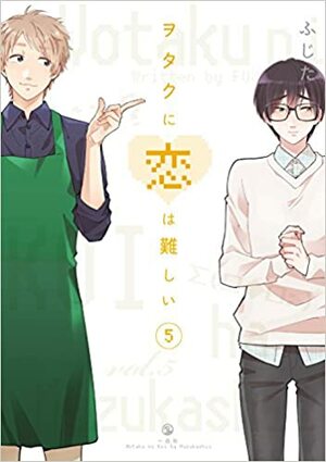 Wotakoi - Love is Hard for Otaku Vol.5 by Fujita