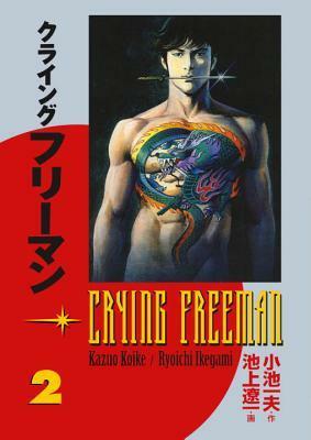 Crying Freeman, Vol. 2 by Ryōichi Ikegami, Kazuo Koike