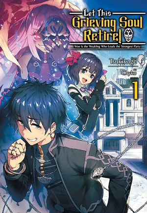 Let This Grieving Soul Retire: Volume 1 (Light Novel) by Tsukikage
