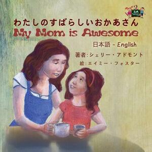 My Mom is Awesome: Japanese English Bilingual Edition by Kidkiddos Books, Shelley Admont