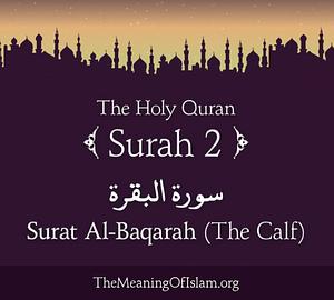 Quran: 2. Surah Al-Baqara (The Calf) by Anonymous