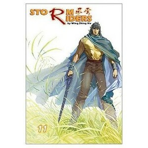 Storm Riders, Volume 11 by Wing Shing Ma