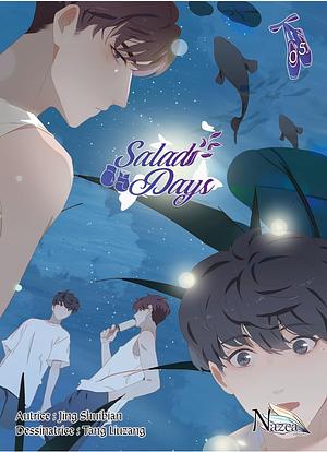 Salad Days T5 by Jing Shui Bian