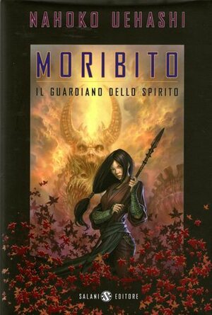 Moribito: Il Guardiano dello Spirito by Nahoko Uehashi, Luca Tarenzi