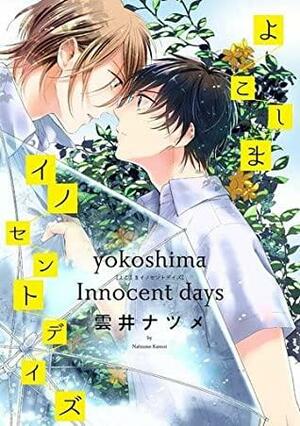 Yokoshima Innocent Days by Natsume Kumoi