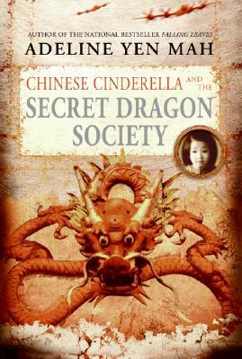 Chinese Cinderella and the Secret Dragon Society by Adeline Yen Mah