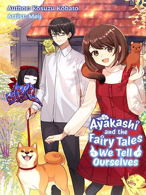 Ayakashi and the Fairy Tales We Tell Ourselves by Kosuzu Kobato