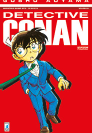Detective Conan, Vol. 95 by Gosho Aoyama