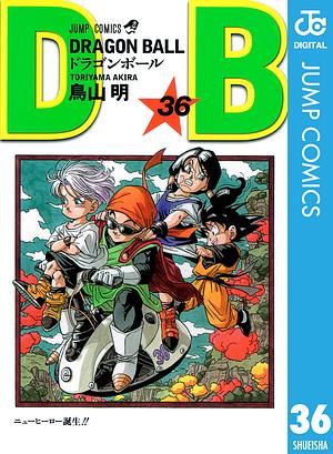 DRAGON BALL モノクロ版 36 by 鳥山 明, Akira Toriyama