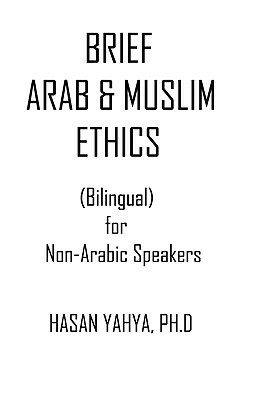 Brief Arab & Muslim Ethics: Bilingual For Non-Arabic Speakers by Hasan Yahya