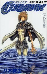 Claymore: Fit for Battle by Norihiro Yagi