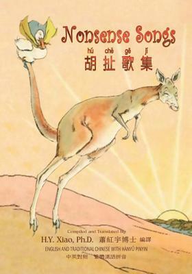 Nonsense Songs (Traditional Chinese): 04 Hanyu Pinyin Paperback B&w by H. y. Xiao Phd, Edward Lear