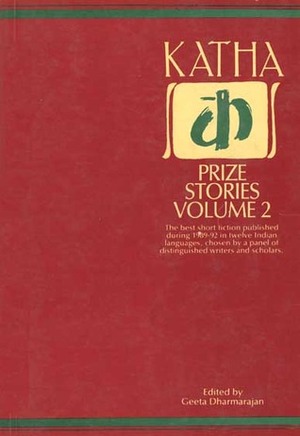 Katha Prize Stories (Volume 2) by Geeta Dharmarajan