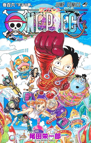 One Piece, Vol. 106 by Eiichiro Oda, Eiichiro Oda