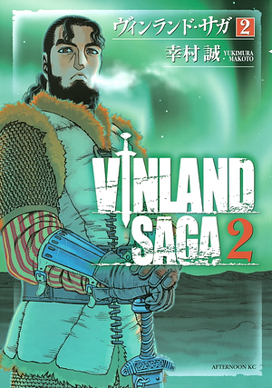 ヴィンランド・サガ 2 [Vinland Saga 2] by 幸村誠