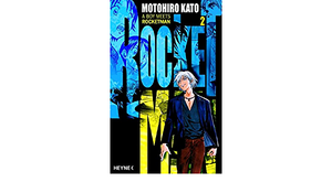 A Boy Meets Rocketman:2 Motohiro Kato by Motohiro Katou