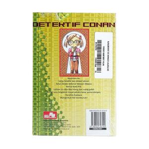 Detektif Conan Vol. 53 by Gosho Aoyama