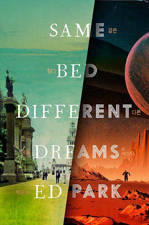 Same Bed Different Dreams by Ed Park