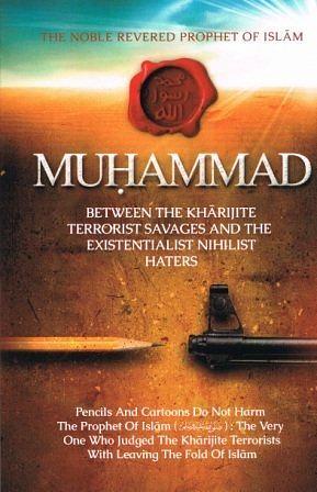 The Noble, Revered Prophet of Islam, Muhammad by Abū Iyaaḍ Amjad bin Muḥammad Rafīq