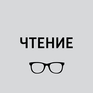 Зигмунд в кафе by Victor Pelevin